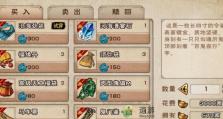 《烟雨江湖》鬼门鉴金获得攻略（一步步教你打通鬼门，获取鉴金奖励）