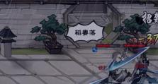 《烟雨江湖》翡翠玉佩制作全攻略（手把手教你如何制作游戏中的神器！）