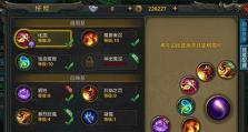《问道手游阵法技能选择攻略》（了解阵法技能的选择和运用，助你在游戏中取得优势！）