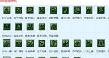 《西游梦幻记技能搭配攻略》（精通技能搭配让你在西游世界游刃有余）