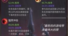 《主宰盲僧出装攻略最新，玩转英雄联盟！》（解锁无敌技能组合，打造强力杀手！）