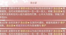 无情追击技能加点攻略——让你的角色无所逃避！（掌握技能分配策略，提升战斗效率）