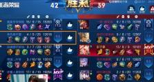 孙膑铭文出装攻略（神级辅助孙膑，铭文出装一览）