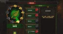猎魔人技能配置新手攻略（解锁技能树，提升实力，成为顶级猎魔人！）