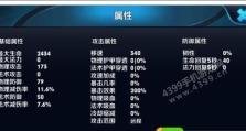 《乱世王者攻略技能大揭秘！》（成为顶尖玩家的关键一步，快来学习攻略技巧吧！）