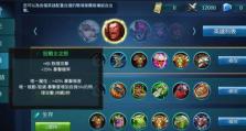 亚瑟出装2技能攻略（提升战斗力的装备选择以及技能使用技巧）