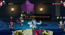 刺客1技能攻略（突袭敌人，创造无可阻挡的杀戮机会）