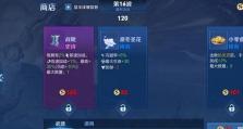 新手沈梦溪出装攻略（沈梦溪英雄介绍与出装选择分析）