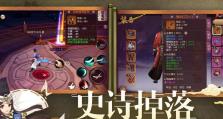 《掌握武器技能，成为胧月传说中的强者》（揭秘侍魂胧月传说中最强武器技能，让你战无不胜）
