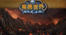 黑曜石圣殿攻略技能大全-完美击败所有挑战（掌握关键技巧，轻松征服黑曜石圣殿）