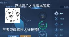 王者荣耀-后羿攻略（带你一起掌握后羿的最强攻略，轻松称霸战场！）