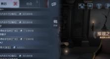 以屠夫玩其他英雄出装攻略（掌握屠夫技巧，打造强悍英雄！）