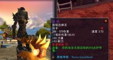 《烈焰制霸者——魔兽火枪出装顺序攻略》（用一把火枪称霸战场，这个顺序你不可错过！）