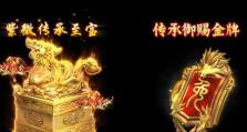 星界龙出装玩法攻略（用心出装，战无不胜）