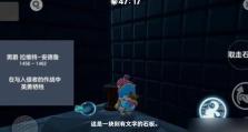 吸血鬼出装玩法攻略（打造无敌吸血鬼霸主，装备选择关键）
