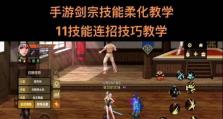 韩服剑宗技能加点攻略（掌握剑宗技能加点的关键，成为无敌战士！）