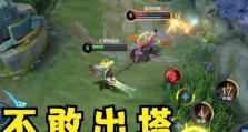 李信打孙策攻略（以李信为核心的出装策略，助您在战场上取得绝对优势！）