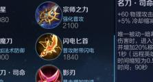宫本无视防御塔出装攻略（无敌宫本！无视防御塔输出如入无人之境）