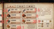 《烟雨江湖》90级橙装赤血刃的全面评测（剑啸九天！绝世神兵在手，刀枪无敌！）