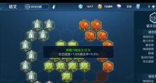 曹操24赛季铭文出装攻略（掌握铭文选择与合理出装方能成为战场之王）