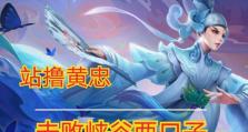 鲁班打黄忠出装攻略（王者荣耀攻略）