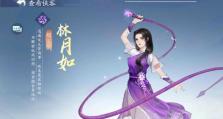 仙剑三攻略（掌握技能合成，助你成为最强剑侠！）