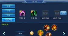 功夫射手宗门技能加点攻略（掌握关键技能，成为无敌射手）
