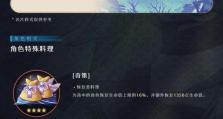 云瑾技能加成攻略（掌握云瑾技能加成，打造无敌战队！）