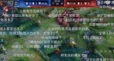 赵云逆境技能加点攻略（无敌赵云，逆境中崛起）