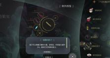 闪电魔女出装攻略（完美搭配，让你成为无敌闪电魔女）