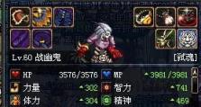 《鬼泣出装加点顺序攻略大全》（从零开始，助你成为顶级鬼猎人！）