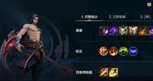 《亡灵战车手游天赋出装攻略》（打造无敌战车，征战战场！）