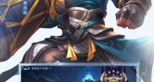 王者花木兰出装攻略-如何成为无敌的战斗机器（掌握花木兰的装备选择，让你在王者峡谷无敌横行！）