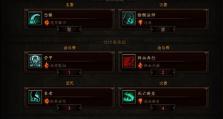 《魔剑技能选择攻略大全》（掌握关键技能，成就强大战力）