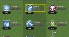 追踪猎人技能加点攻略（打造最强追踪猎人，技能加点全解析）