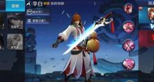无限乱斗中李白出装铭文攻略（探寻李白无限乱斗中最强铭文搭配，让你无敌于战场！）