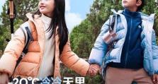 穿橘子的力量（为您揭示五服橘子出装的必备秘诀，让你战无不胜！）
