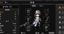 《流沙之城主要技能加点攻略》（掌握技能加点的关键要素，打造最强角色）