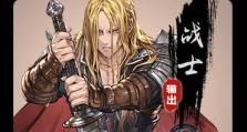 黑咒2技能攻略（从入门到精通，解析黑咒2中的各类技能以及如何有效运用）