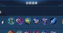 杨戬教学出装攻略（王者荣耀杨戬教学，打造无敌战士）