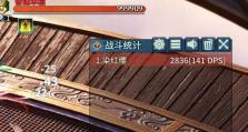 古剑3技能升级攻略（掌握技能升级要点，轻松提升角色能力）