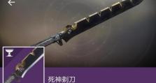 命运2技能详情攻略（成为宇宙之王，挑战技能极限！）