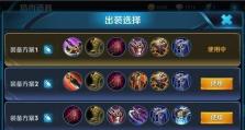 法师上单铭文出装攻略视频