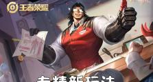 大盗项羽出装攻略（携无双战刃横扫天下城池）