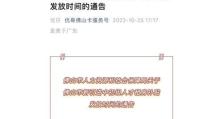 技能型人才租房攻略
