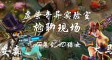 虚荣鬼剑技能加点攻略（打造强力鬼剑士，实力碾压对手！）