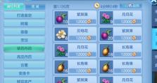《掌握生活技能加点攻略》（以神武手游为例，提升角色生活技能的方法和技巧）