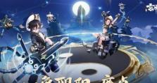 《玄中记》游戏铃星专精选法（掌握铃星专精，快速提升游戏实力）
