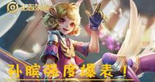 《解密原始射手孙膑技能搭配攻略》（探索孙膑技能搭配之道，带你登顶射手之巅！）