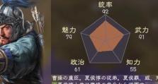 夏侯惇技能三国志攻略（打造无敌铁壁，尽显独臂将军风采）
